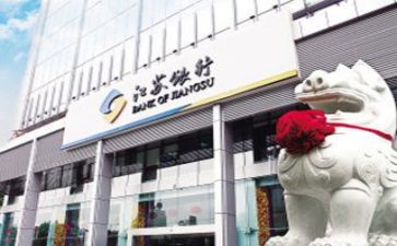 2023银行会计述职报告最新8篇