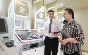 银行述职报告6篇