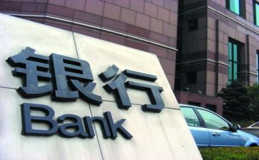 2024年度银行工作总结范文通用7篇
