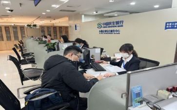 银行培训的心得体会推荐7篇