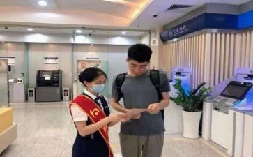 银行述职报告模板8篇