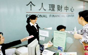 2024年银行工作总结及计划优秀6篇