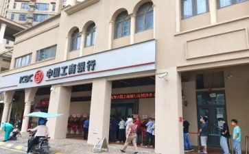 在银行实习的实习报告通用7篇