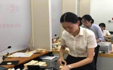 银行柜员以案为鉴心得体会5篇