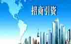 引资工作计划8篇