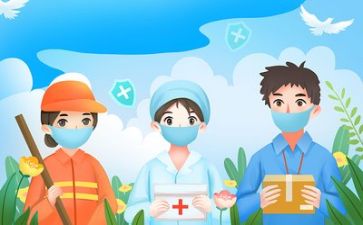 疫情2023心得体会通用5篇