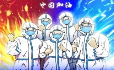 党疫情心得体会通用8篇