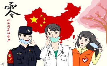 2024年疫情过后作文7篇