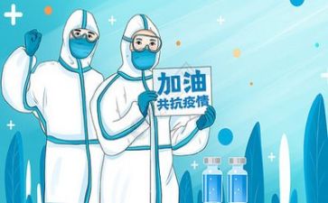 党疫情心得体会优秀6篇