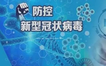 疫情下的活动方案通用5篇