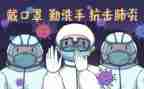 疫情心得体会范文5篇
