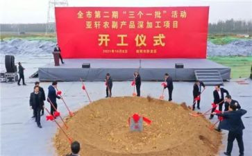 升国旗仪式演讲稿7篇