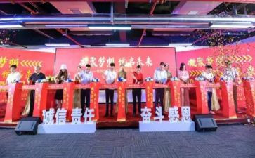 合作仪式上的讲话稿7篇