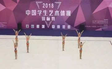 艺体工作总结7篇