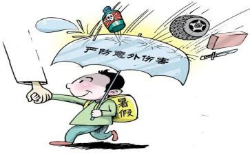 意外的收获的作文8篇