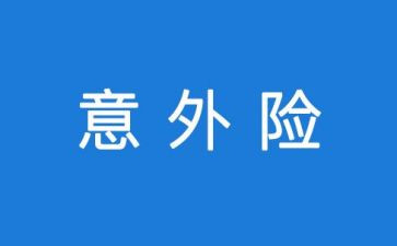 意外的收获的作文精选8篇