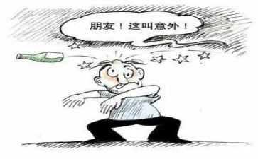 太意外了作文最新5篇