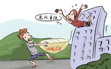 意外的()作文600字8篇