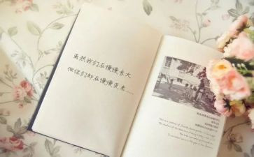 被遗忘的人作文800字5篇