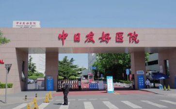 医院工作计划模板精选8篇