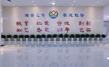 医院年终工作总结精选6篇