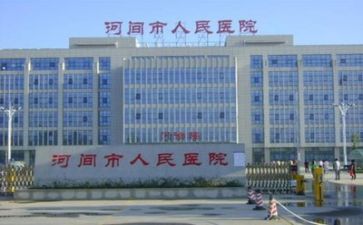 2023年度医院工作总结范文7篇