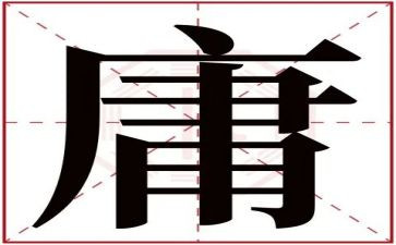 中庸第23讲心得体会7篇