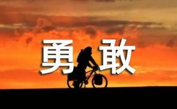 胡向勇消防讲座心得体会5篇