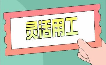 通用工作总结推荐6篇