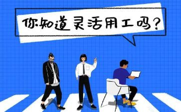 通用工作总结精选5篇