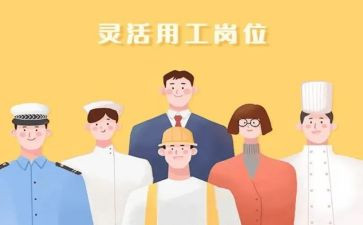 通用工作总结模板5篇