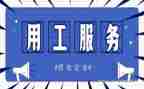 通用工作总结推荐8篇