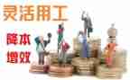 单位用工劳务合同7篇