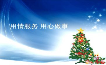 用心去倾听作文8篇