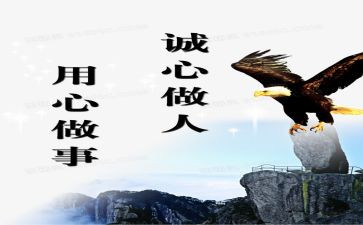 核技术应用心得体会模板6篇