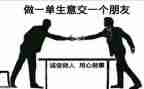 用心去感受爱作文5篇