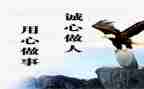 核技术应用心得体会模板6篇