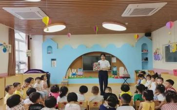 大班幼儿教师节活动总结7篇