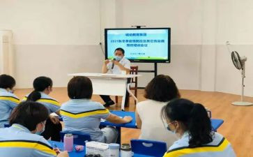 幼儿培训教师心得体会优秀7篇