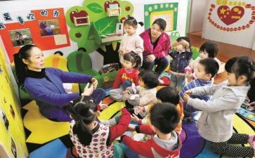 幼儿园教师本学期工作计划参考8篇