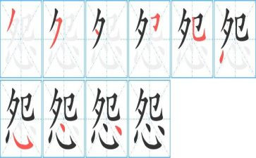 做不抱怨教师心得体会6篇