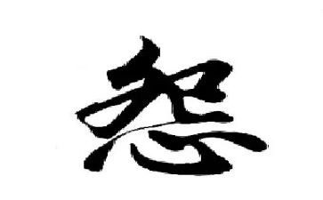 抱怨的心得体会6篇