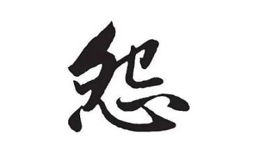 抱怨的心得体会模板7篇