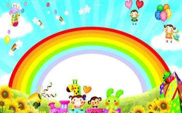 幼儿园本学期活动总结5篇