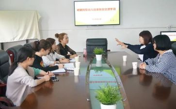 园际交流活动总结最新7篇