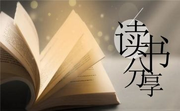 原来我也有_爱__作文6篇