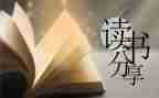 原来我也有_爱__作文6篇