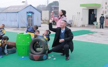 幼儿园培训主题心得体会6篇