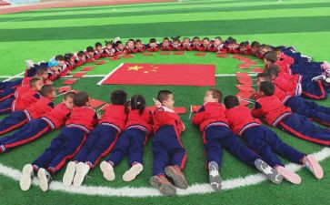 幼儿园庆祝活动方案优质5篇