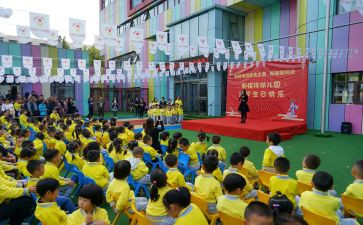 幼儿园庆祝活动方案通用7篇